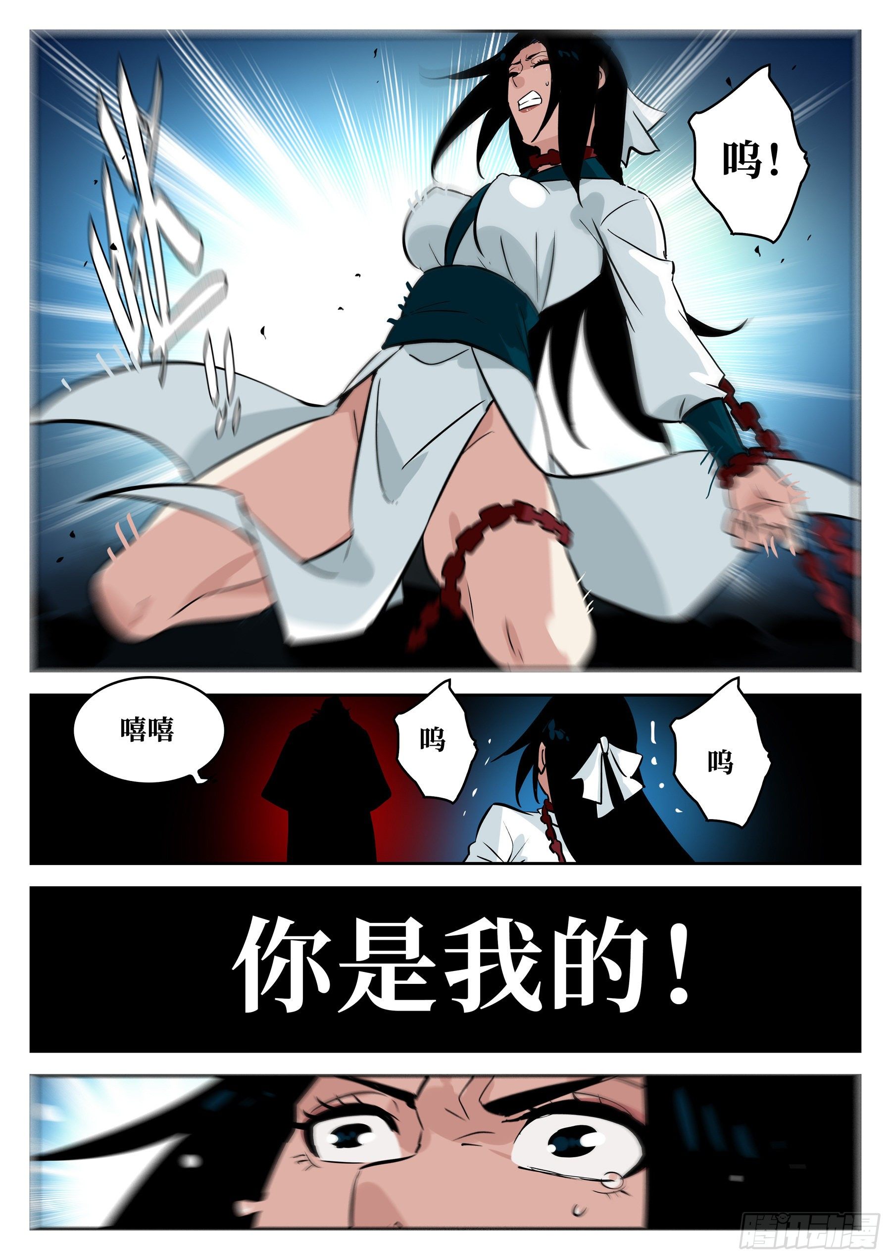 第六十七回-无相无作（五）17