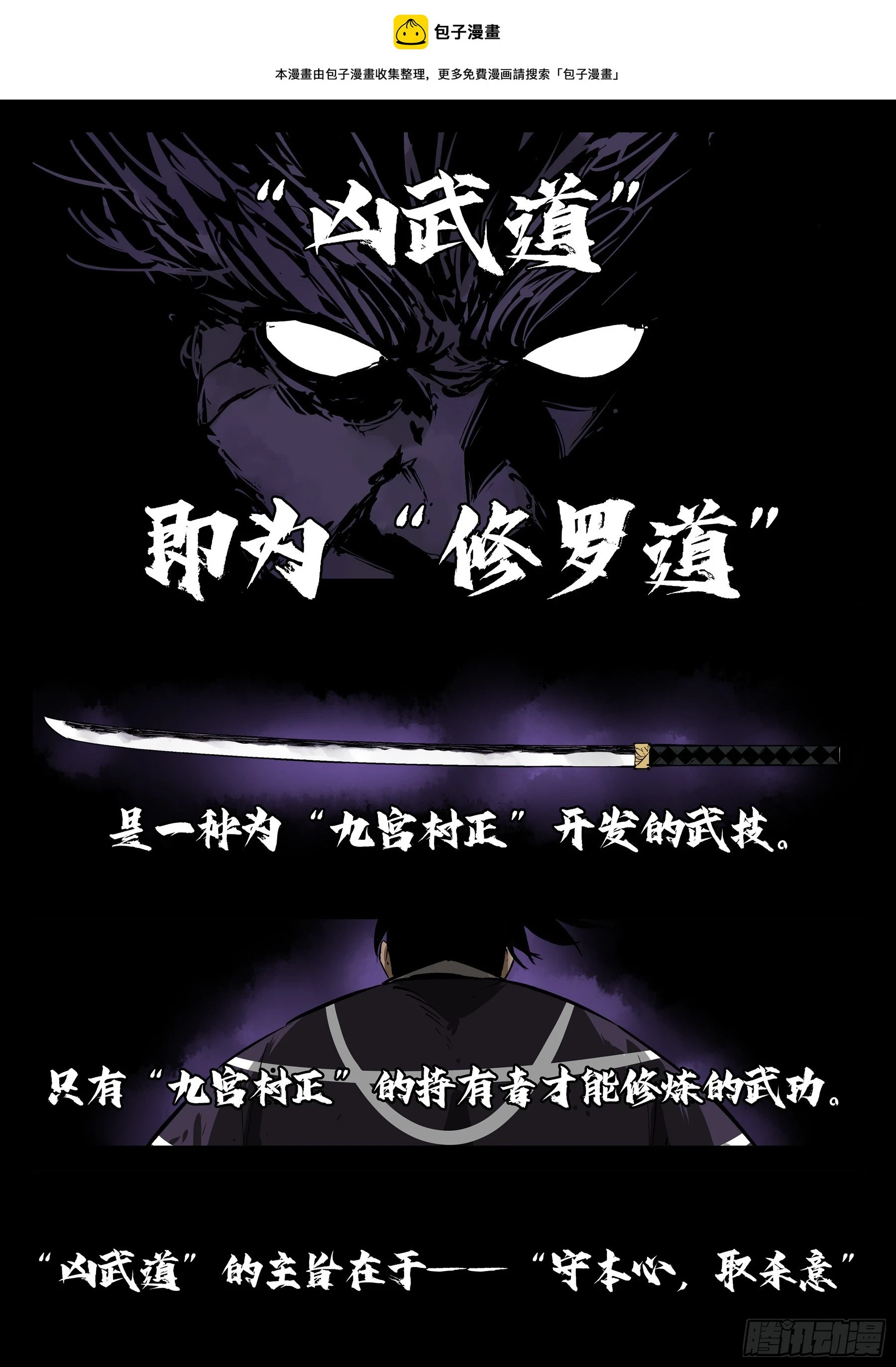 第一百四十回-蜀城之战（三九）0