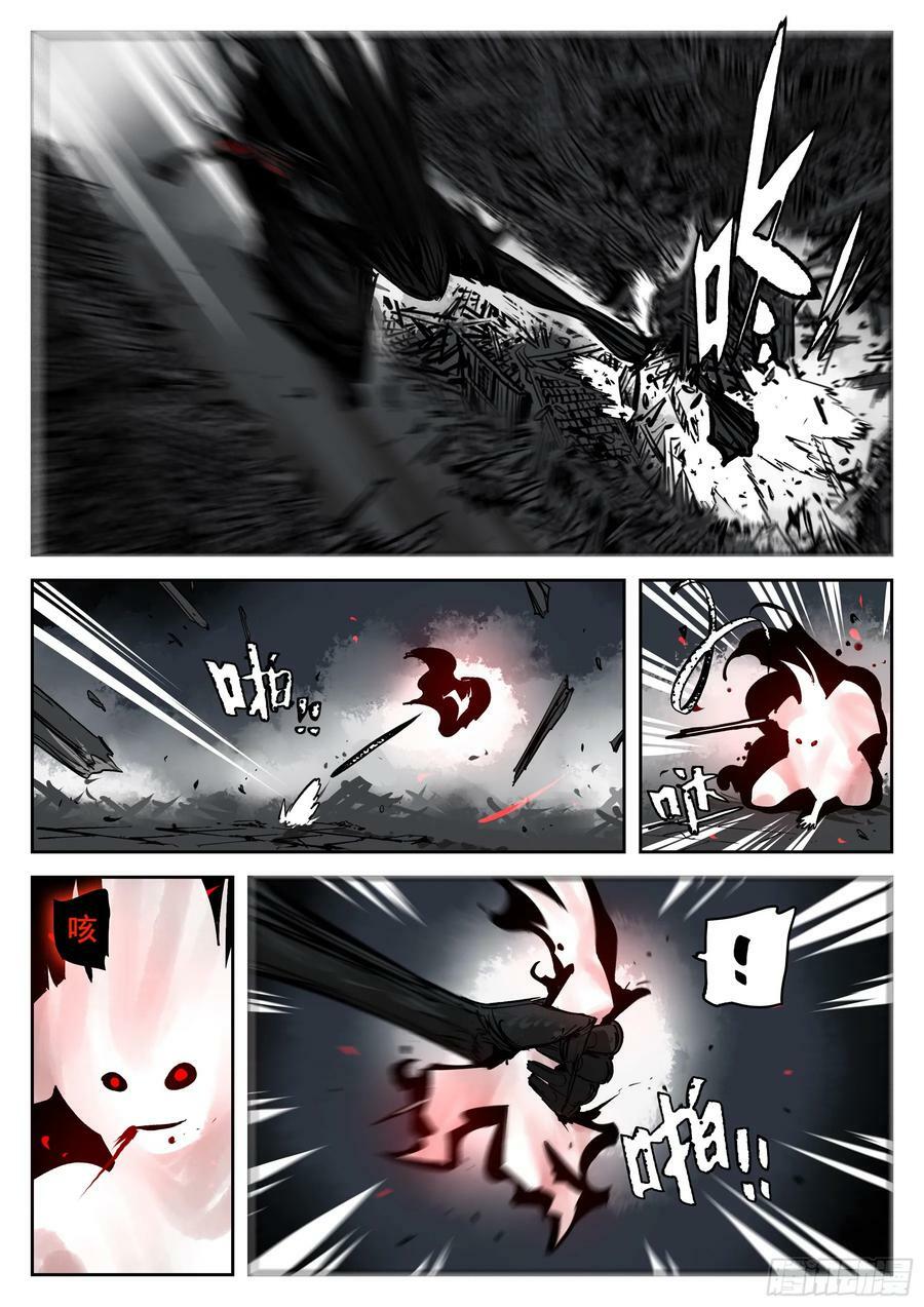 第一百五六回-蜀城之战（五五）21