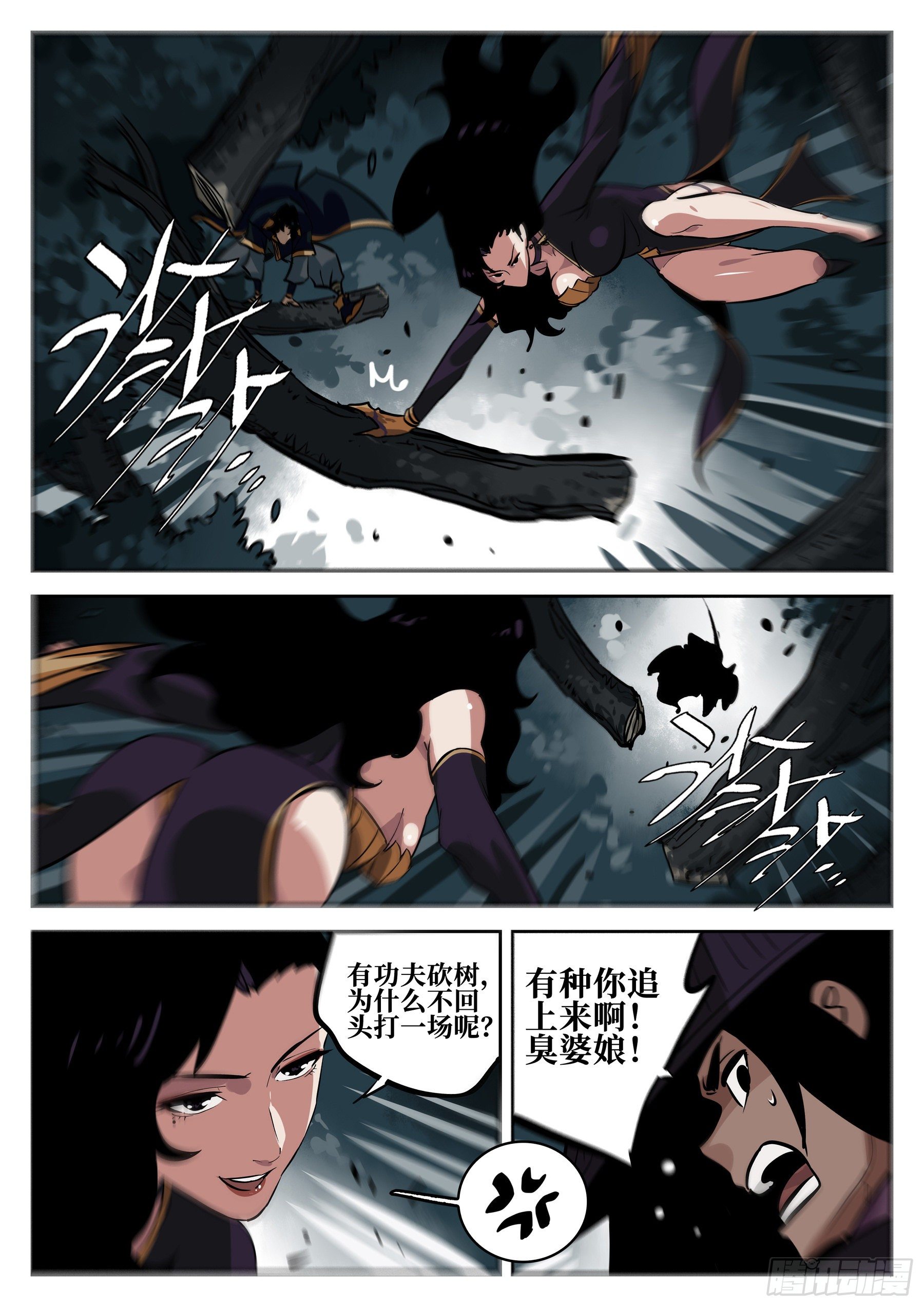 第六十六回-无相无作（四）4