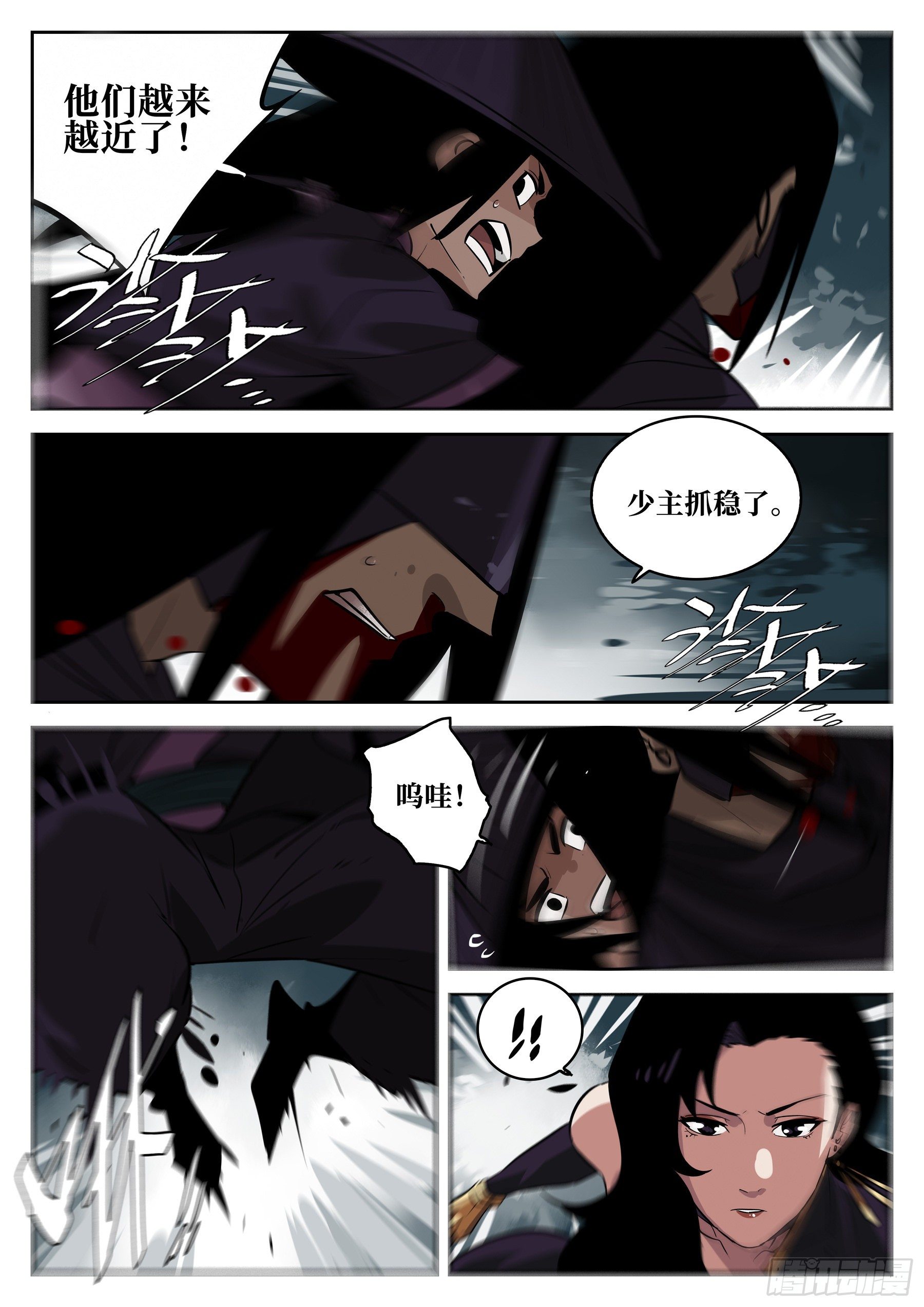 第六十六回-无相无作（四）1