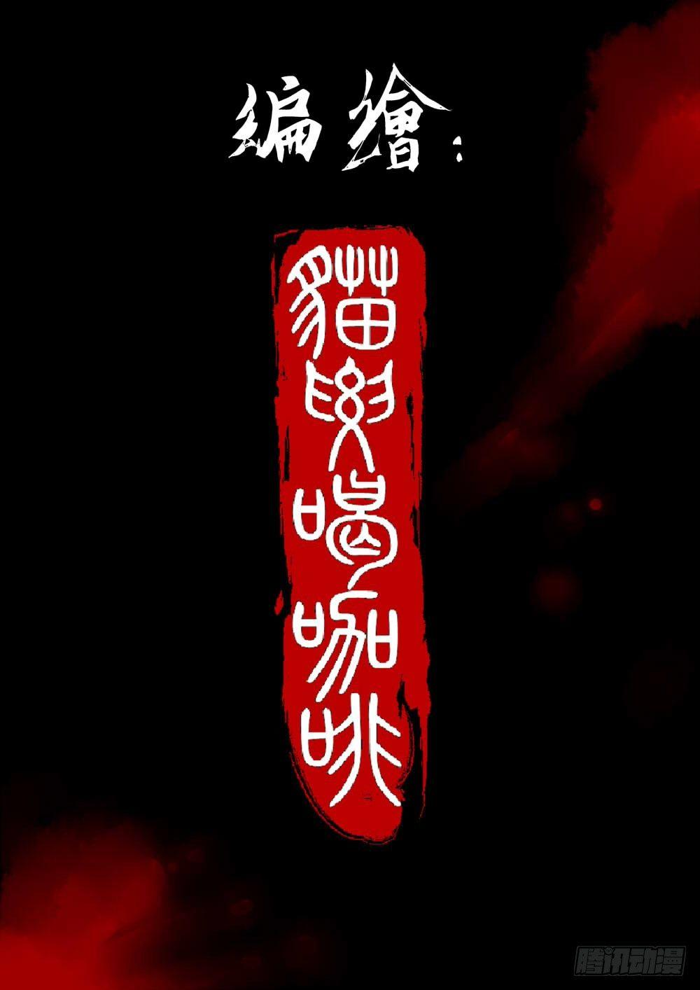 序章-何谓江湖？14