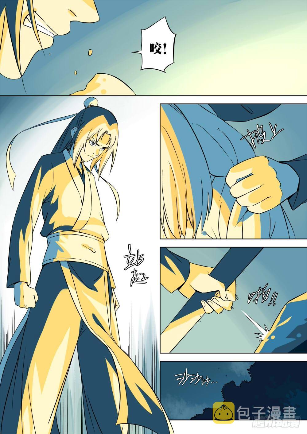 第二回-久别重逢3