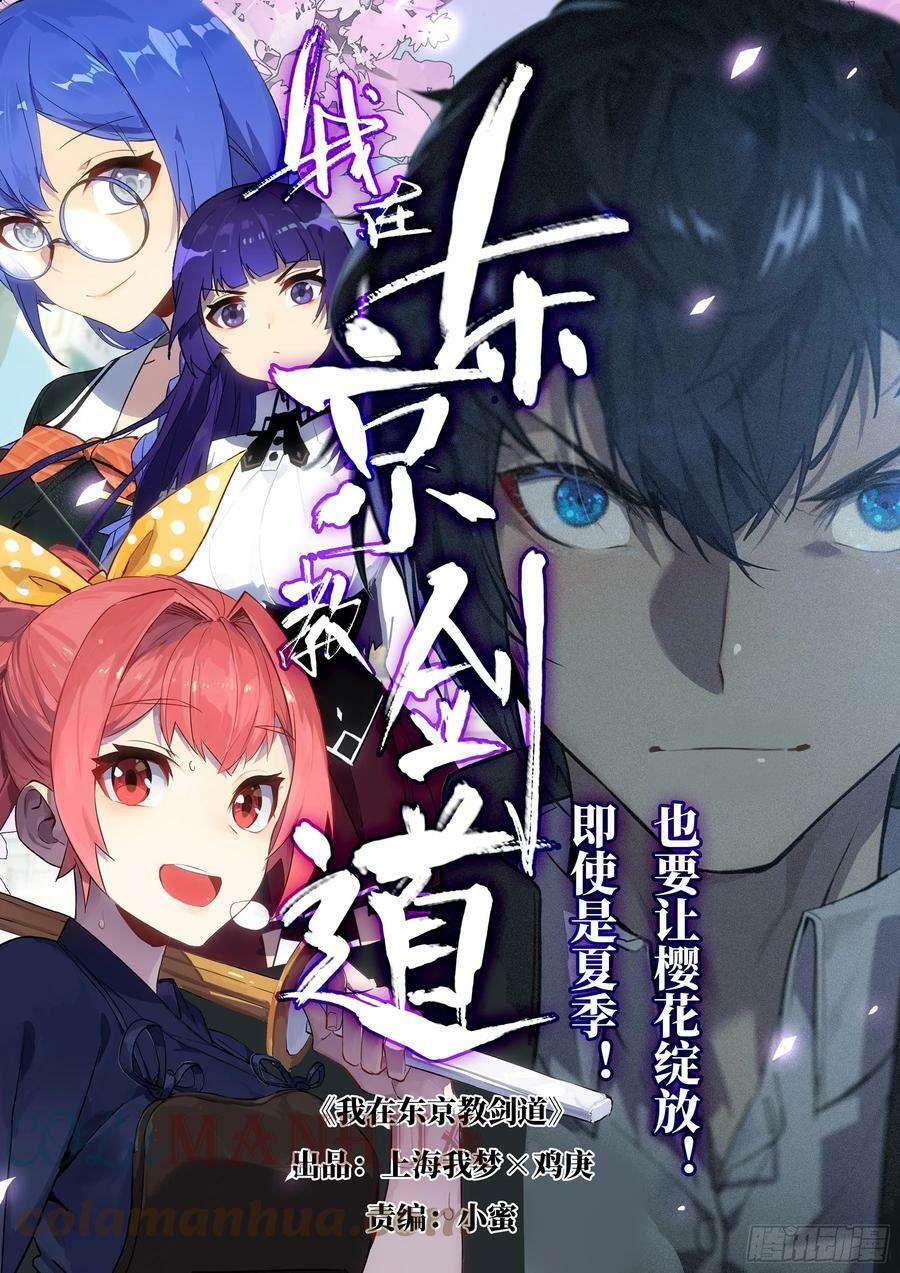 第一百四四回-蜀城之战（四三）26