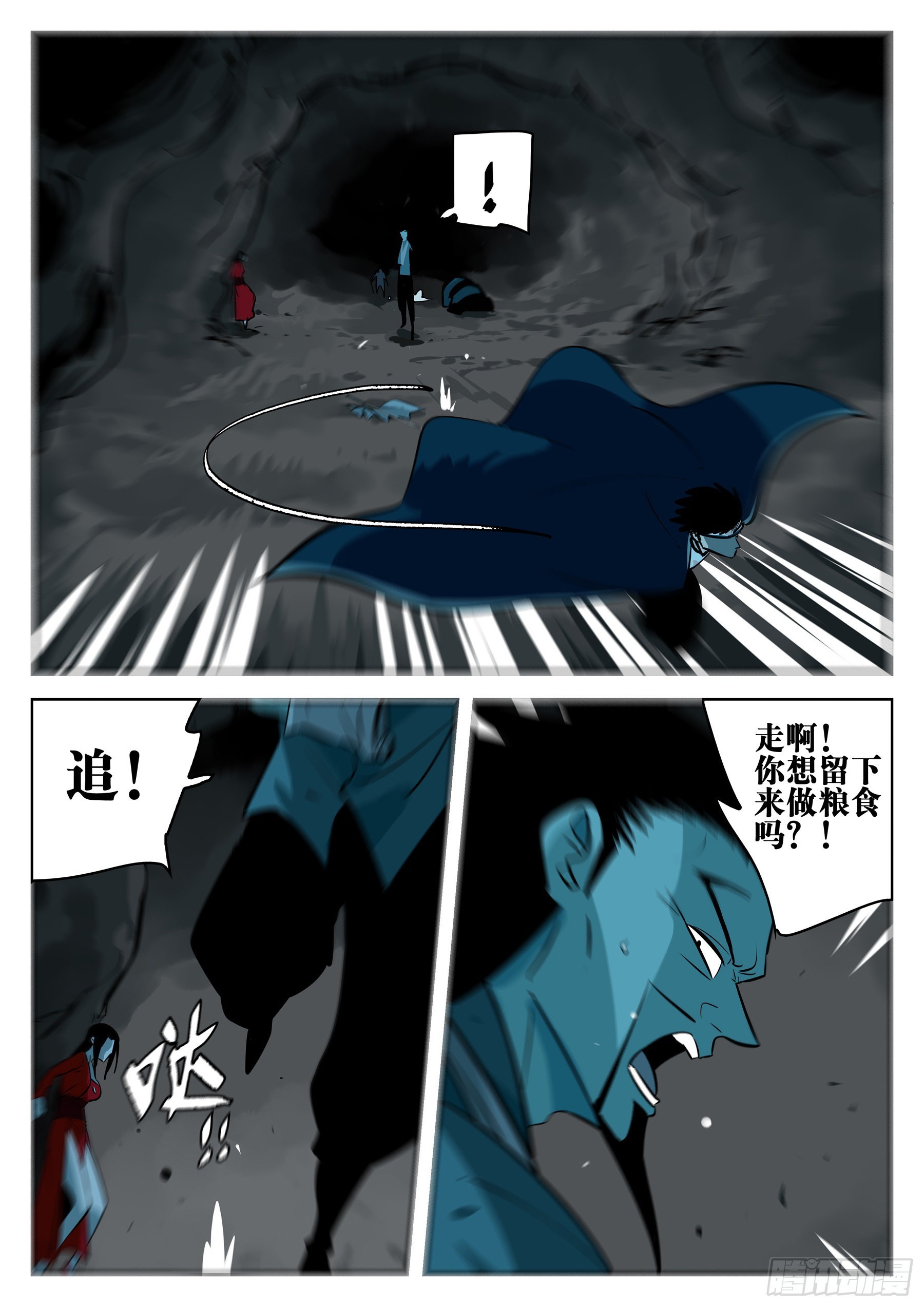 第一百二十回-蜀城之战（十九）4