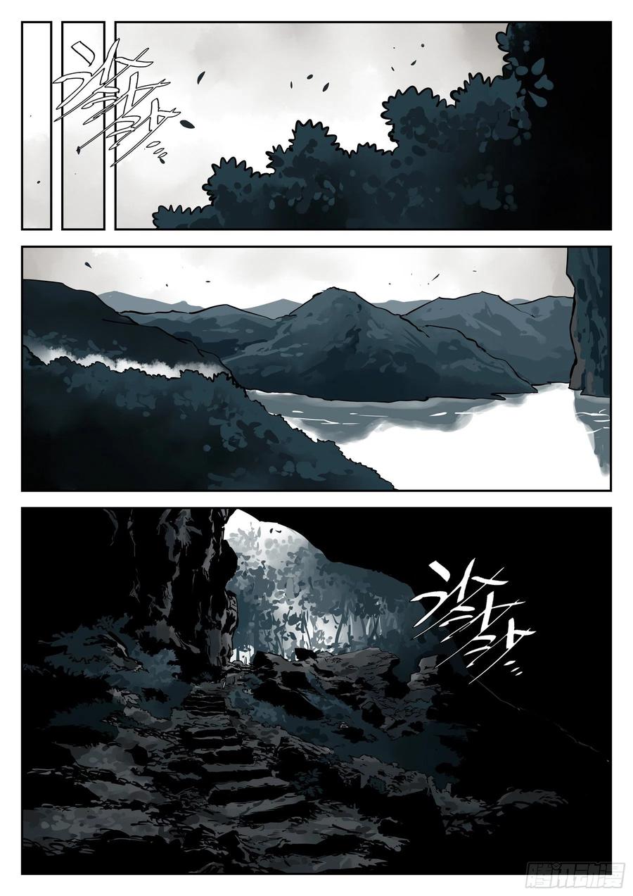 第八十六回-猝不及防5