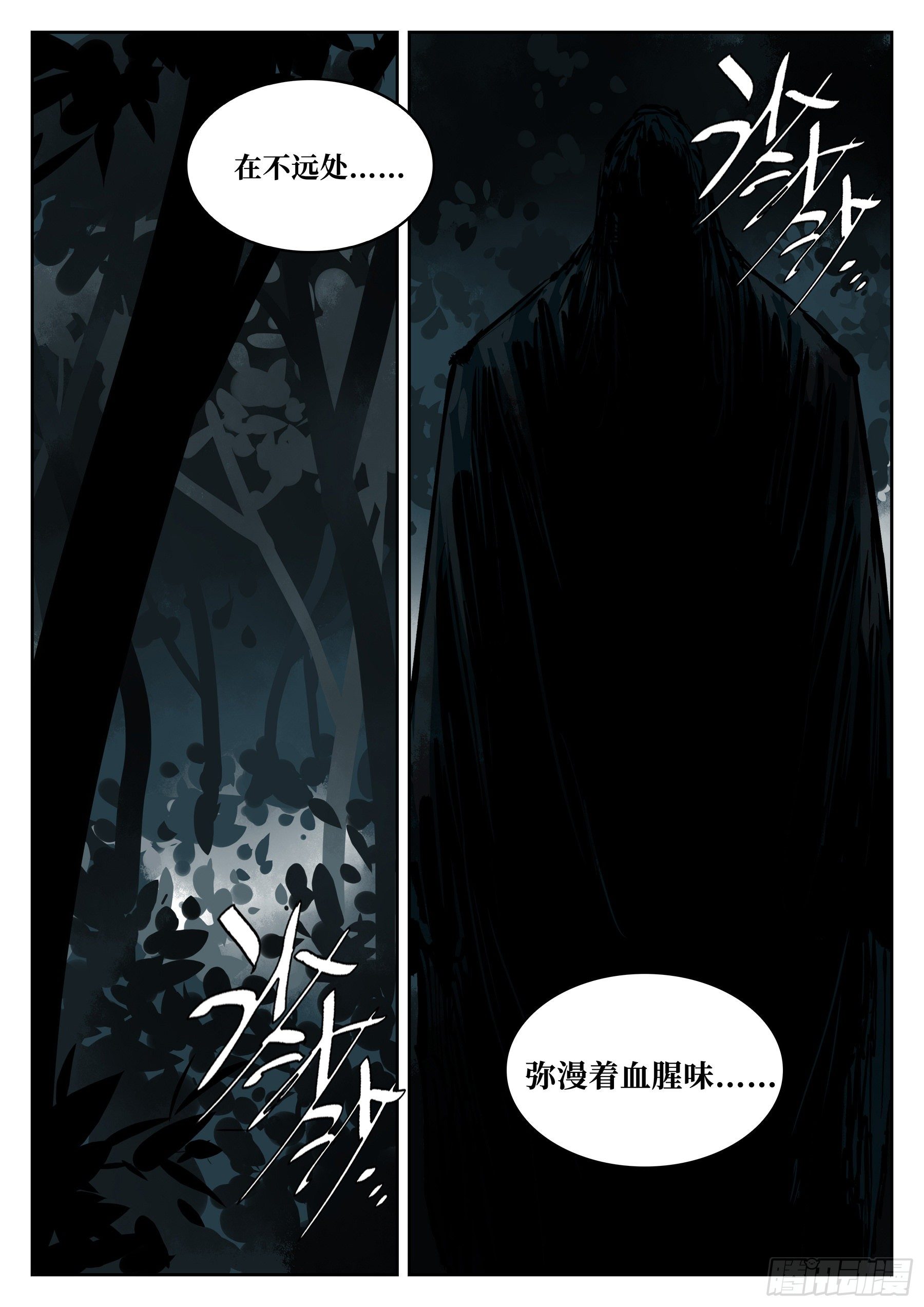 第六十五回-无相无作（三）19