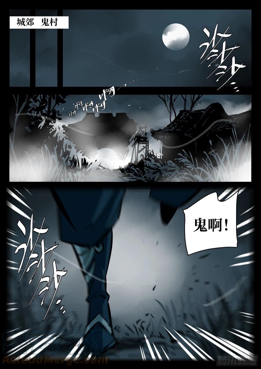 番外-《暗花》（一）14