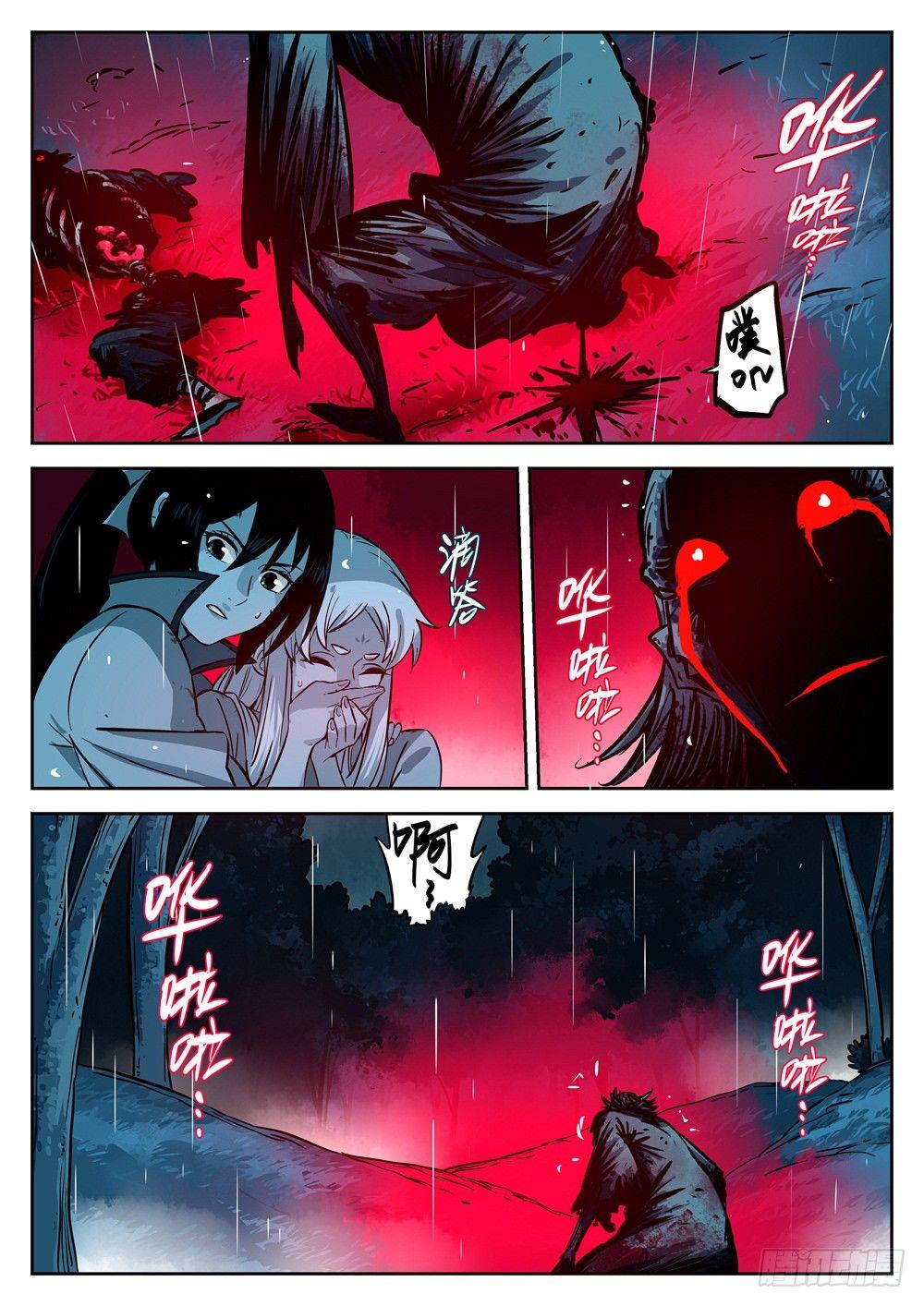 第十六回-接踵而至8