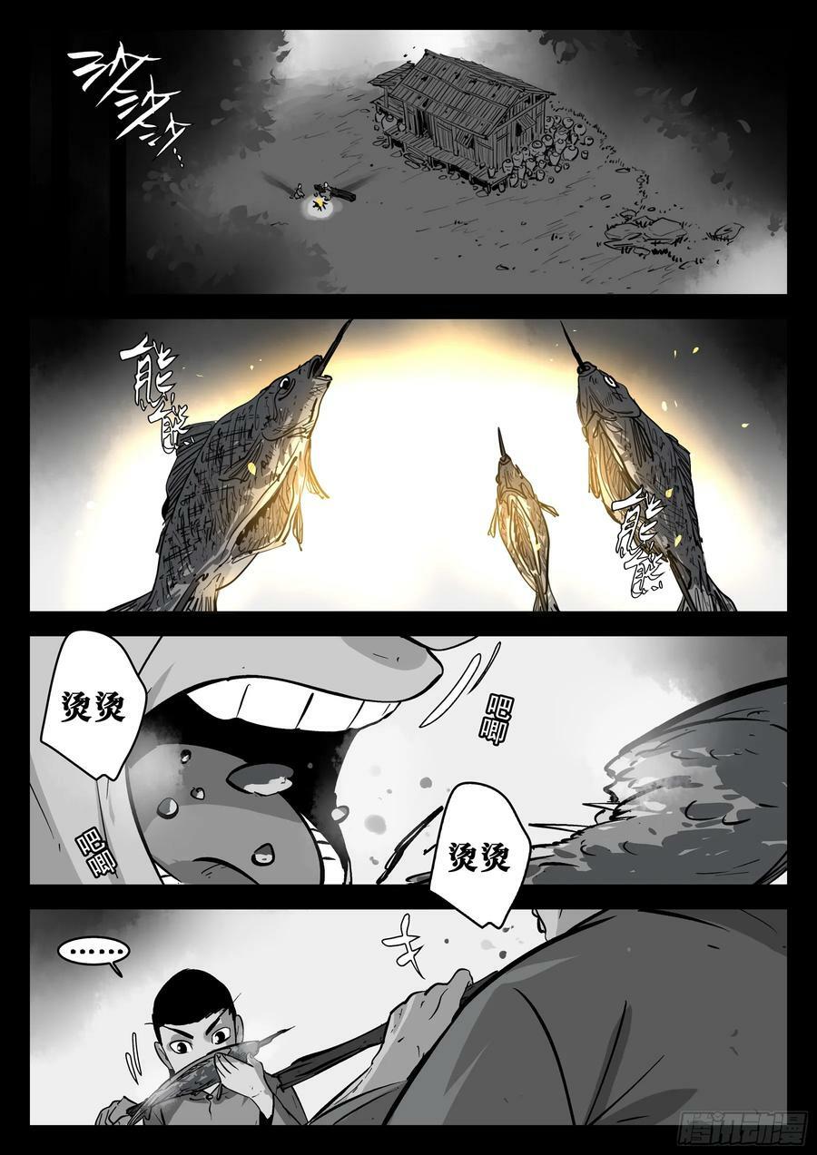 第一百四八回-蜀城之战（四七）5