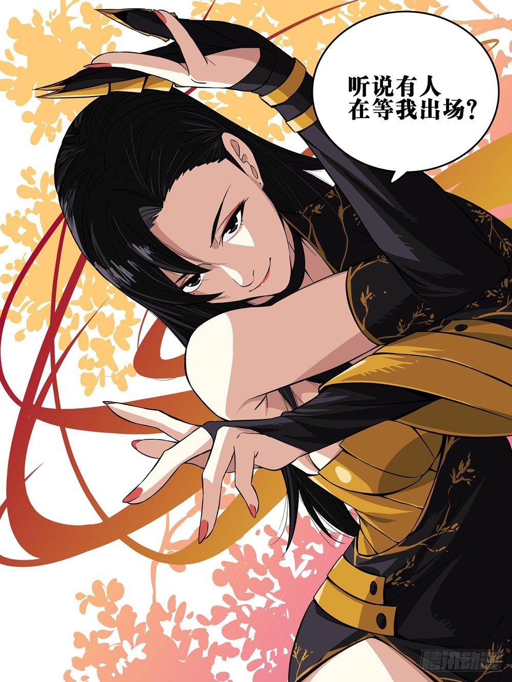 第十八回-退无可退17