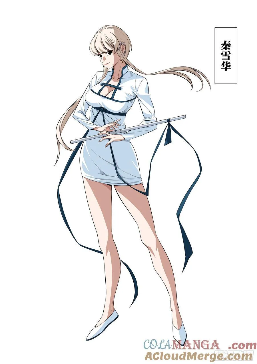 第一百五六回-蜀城之战（五七）81