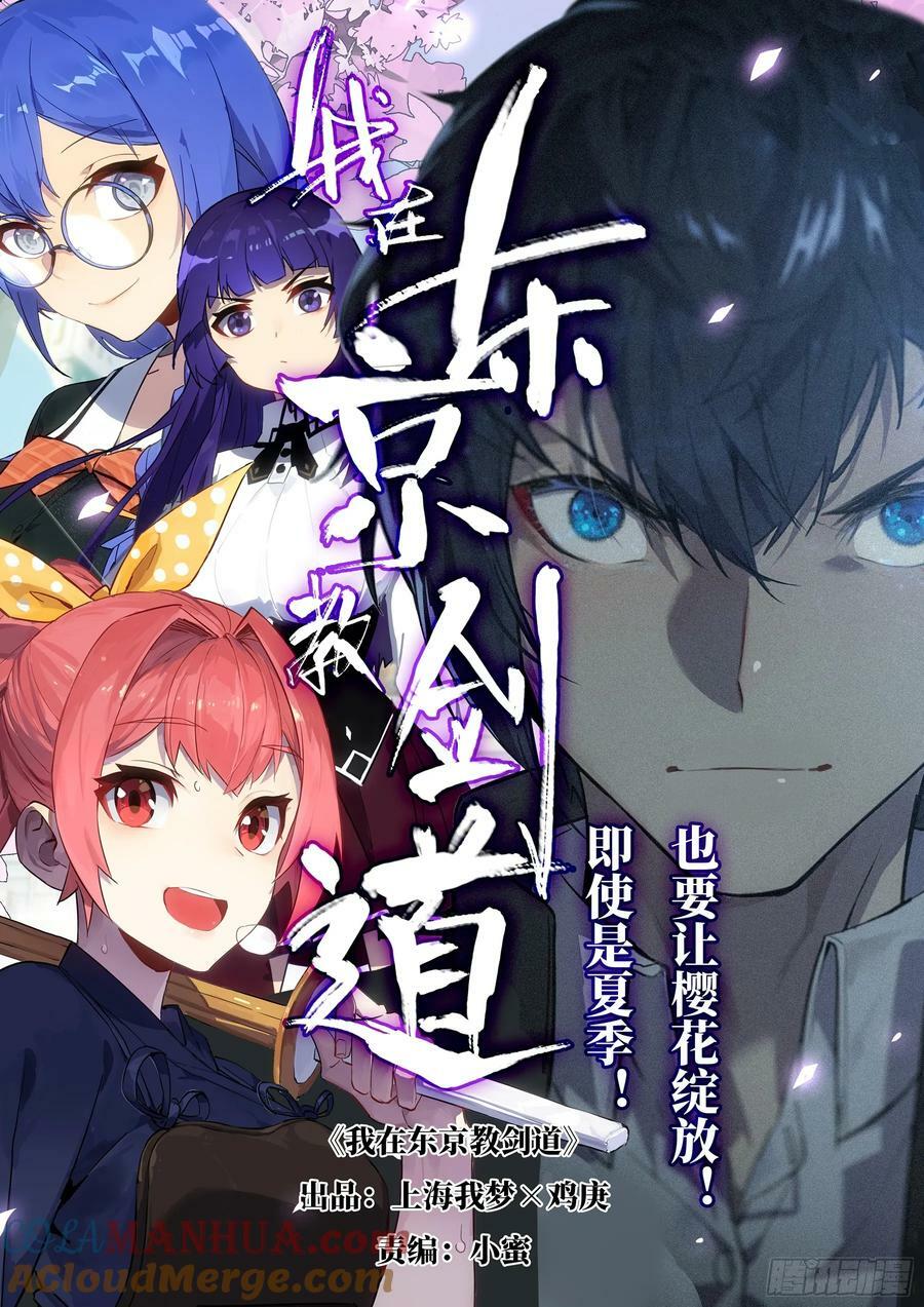 第一百五一回-蜀城之战（五十）24