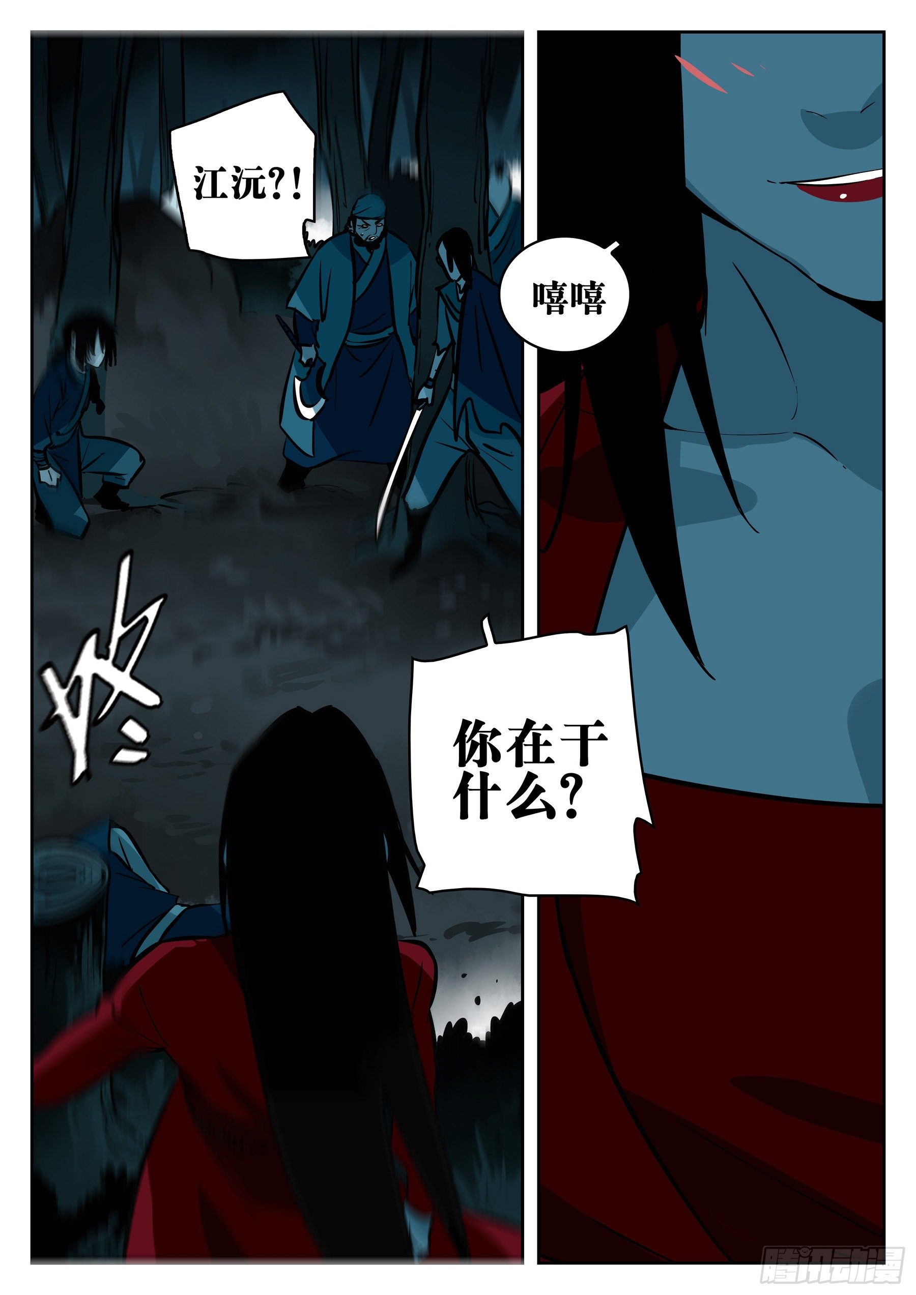 第一百零一回-十面埋伏17