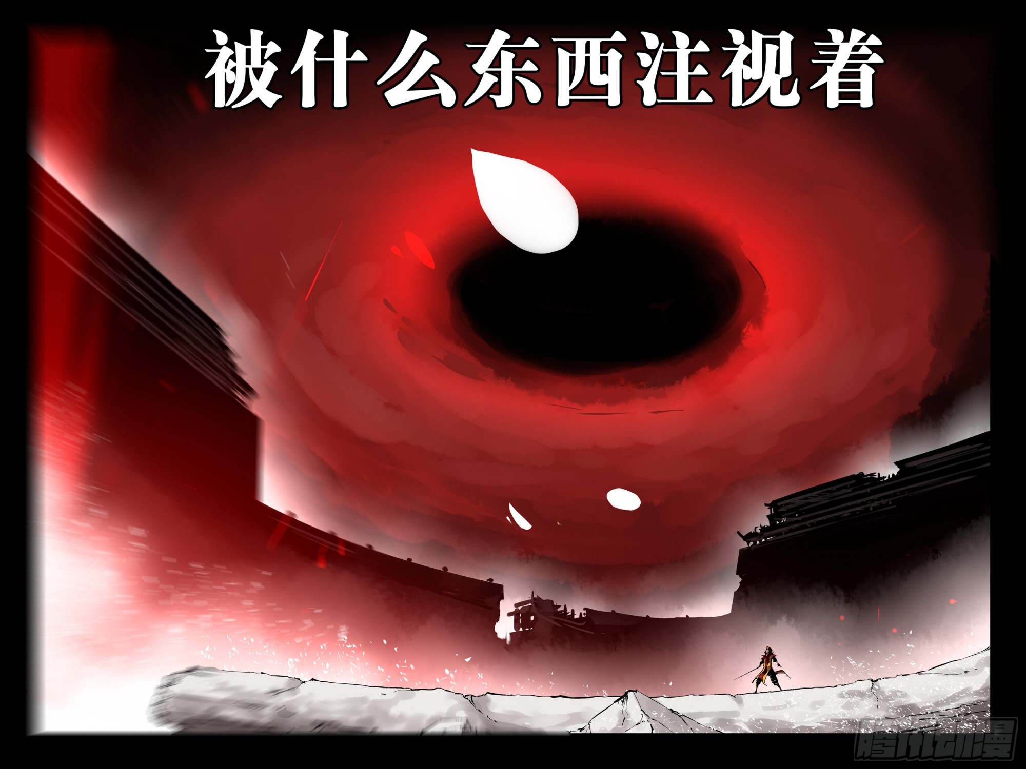 第一百三九回-蜀城之战（三八）10