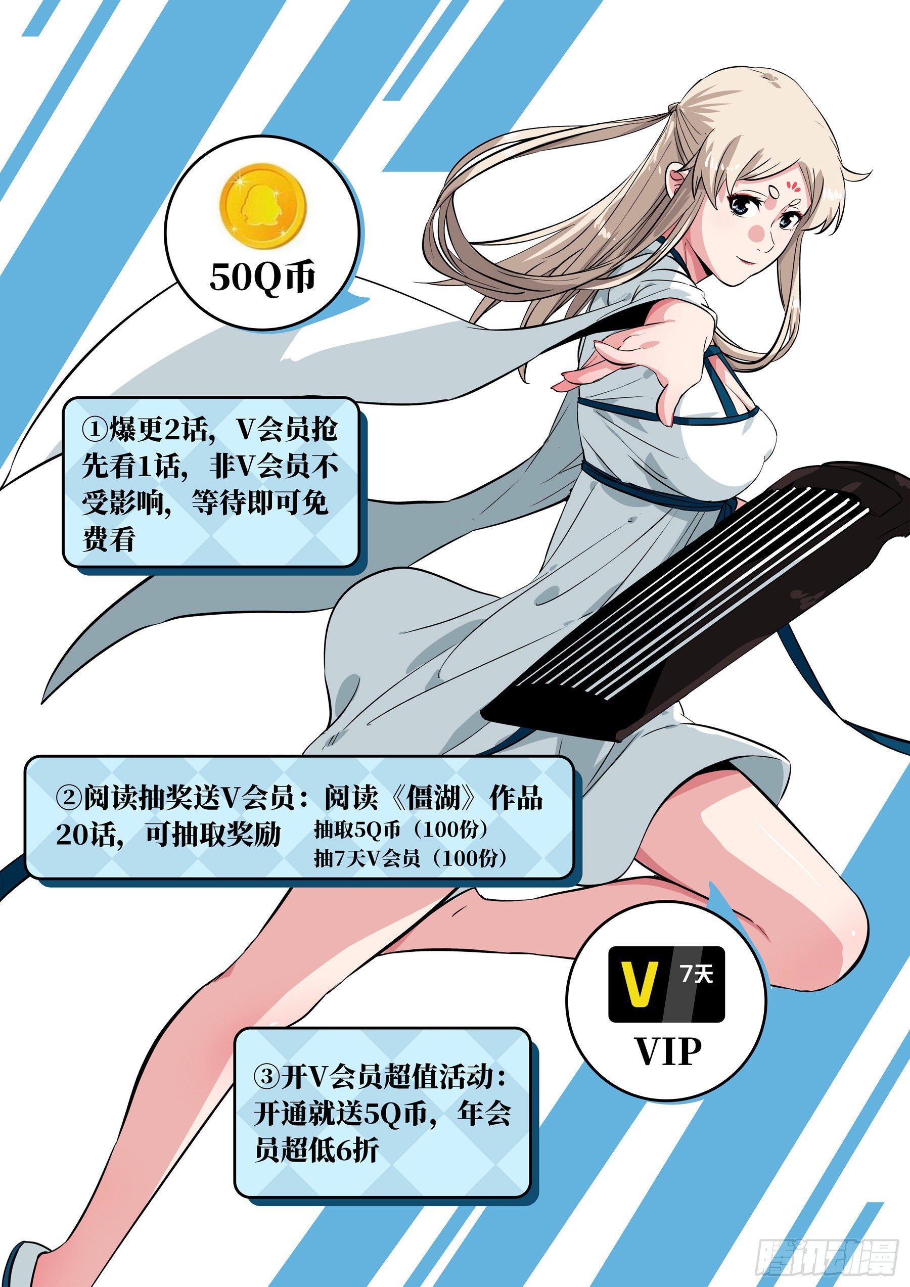 第四十九回-暗剑引凶18