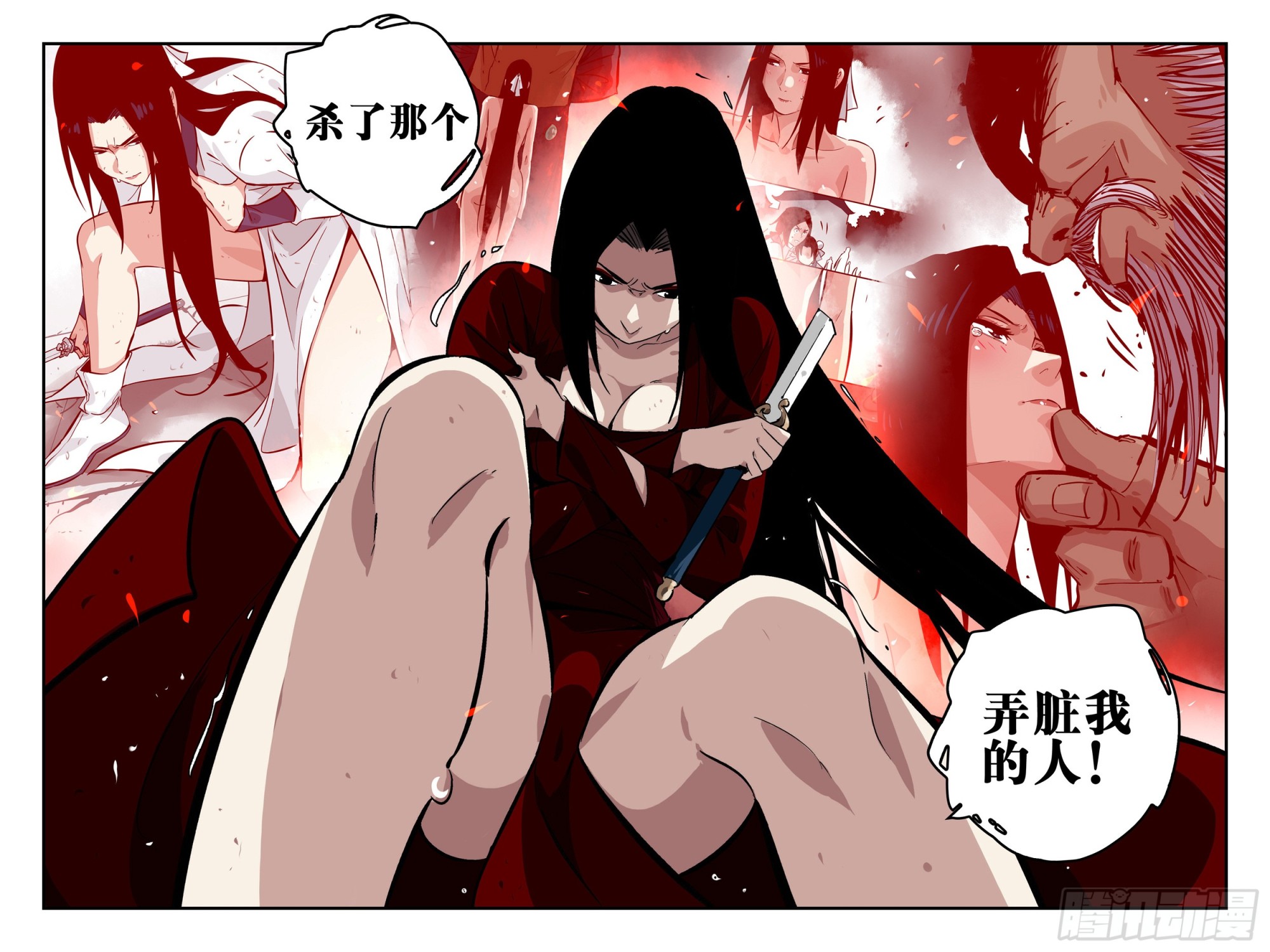 第一百四三回-蜀城之战（四二）16