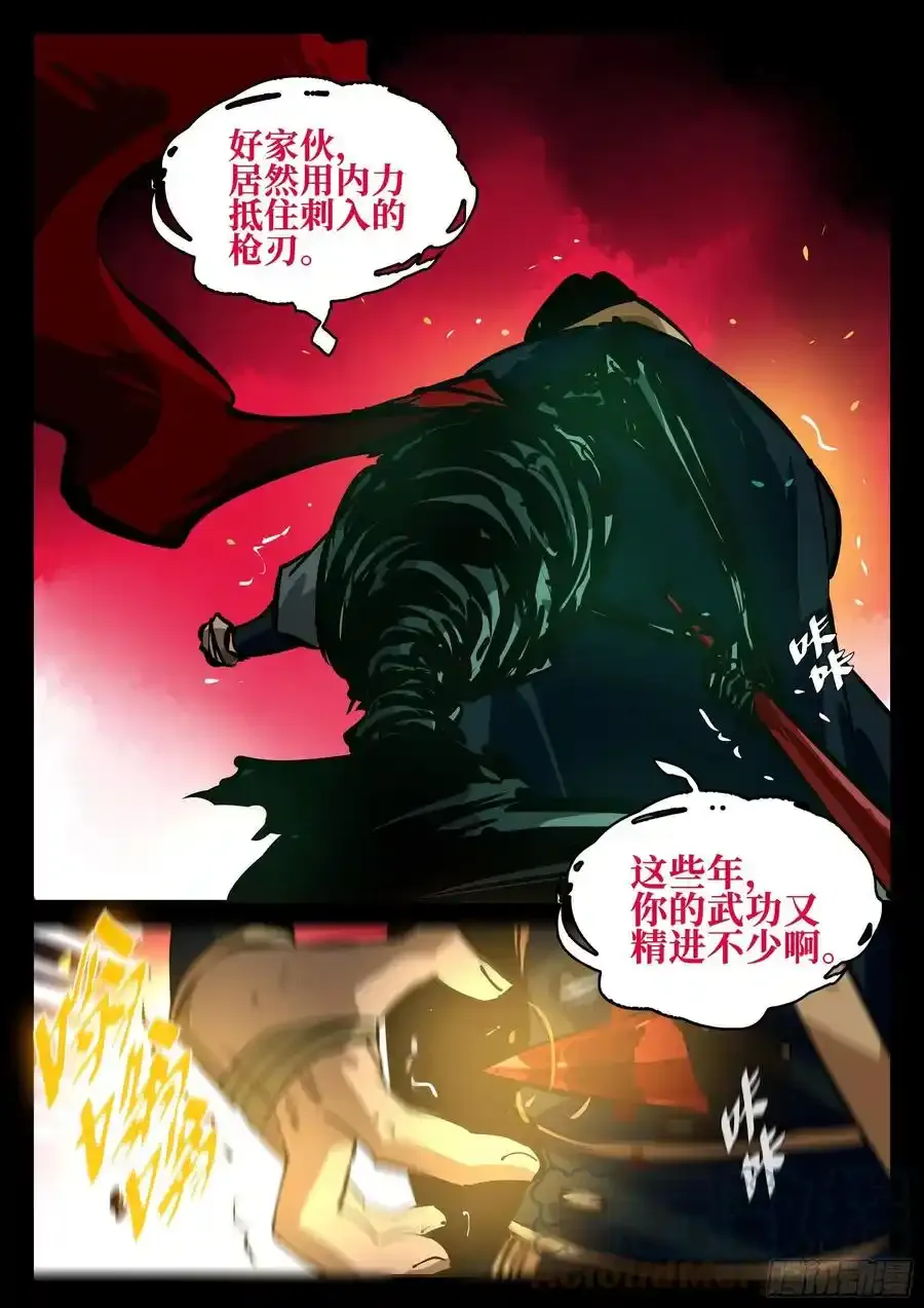 祝大家中秋快乐1