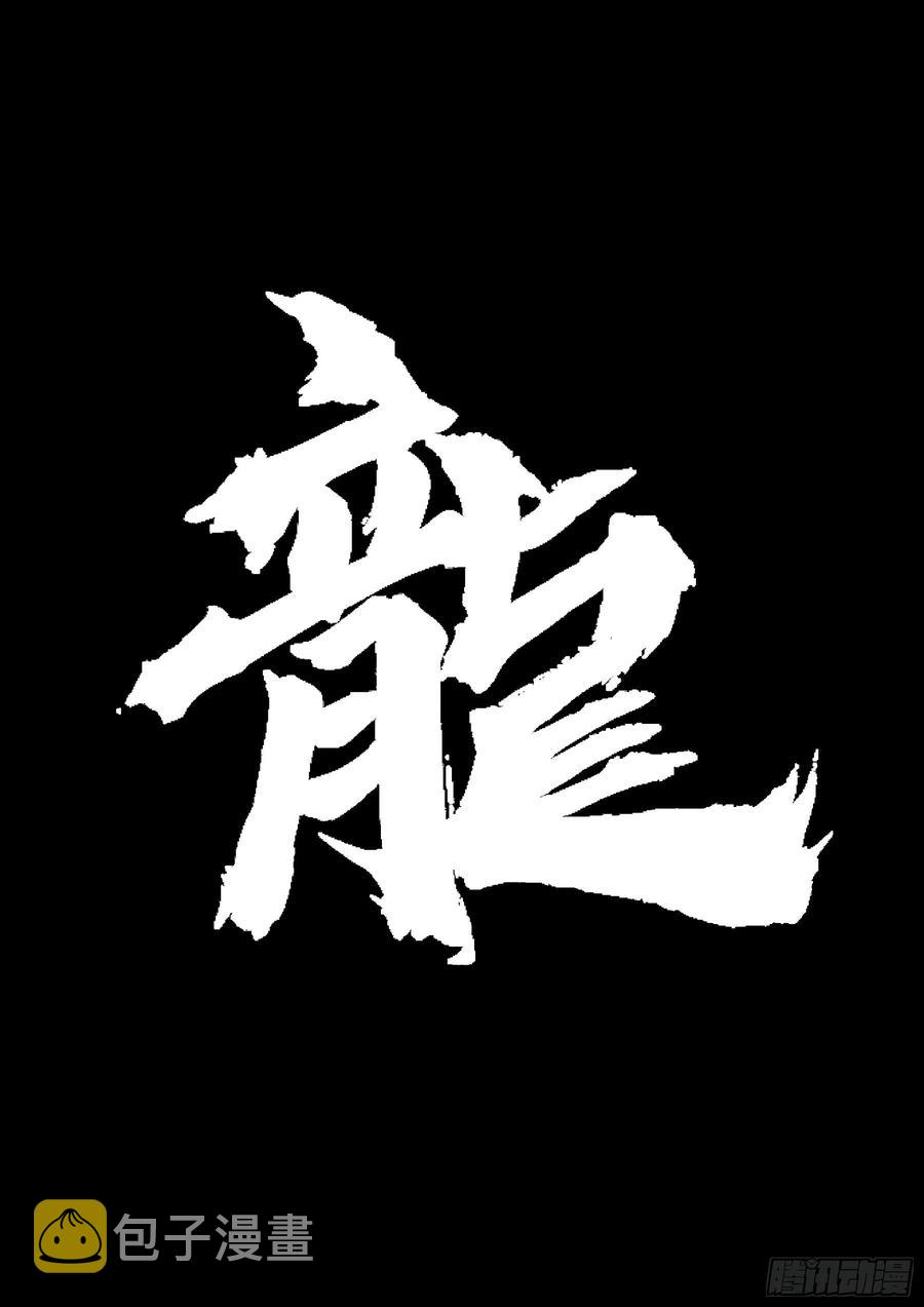 番外-《暗花》（二）1