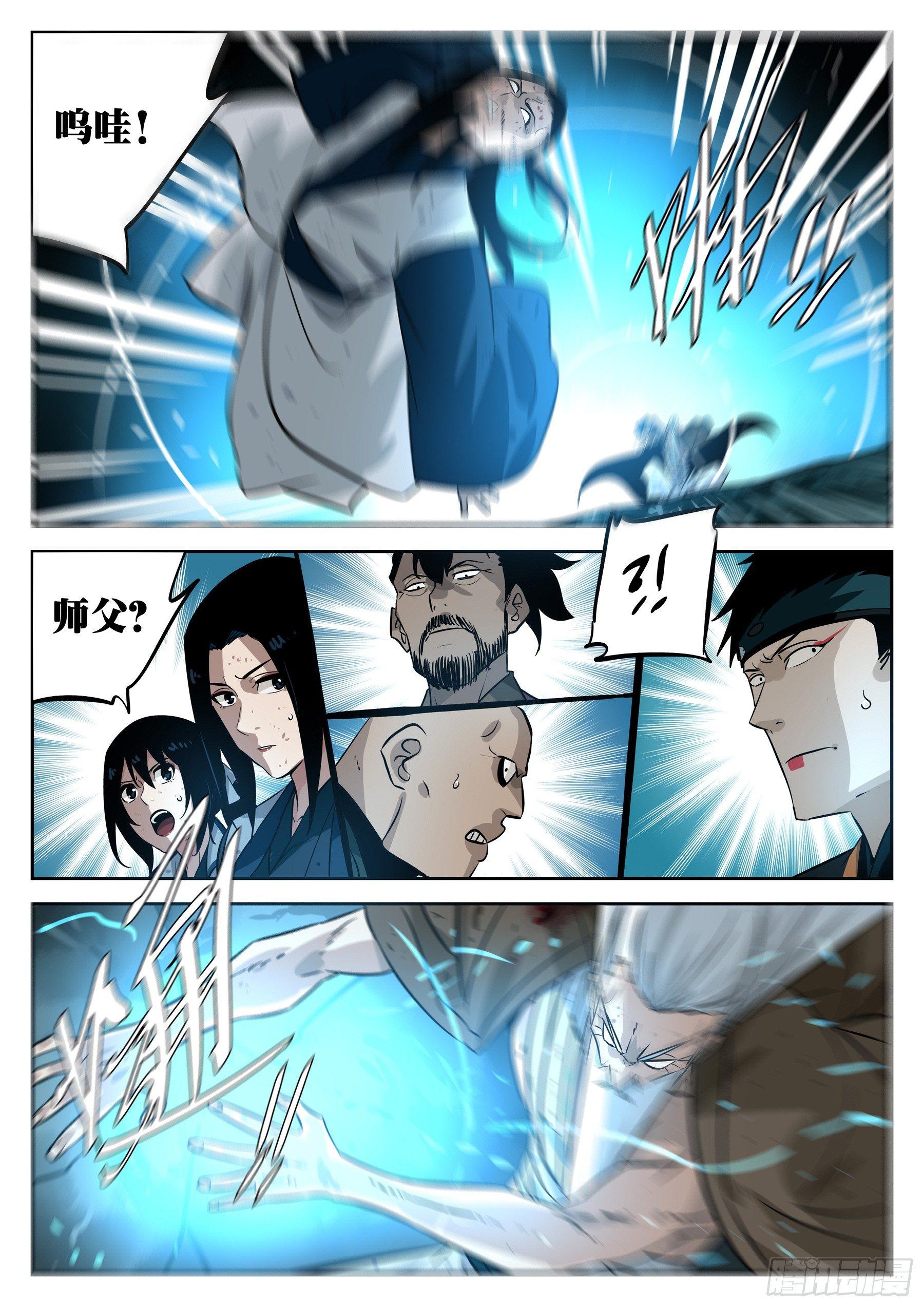 第三十一回-危机将至14
