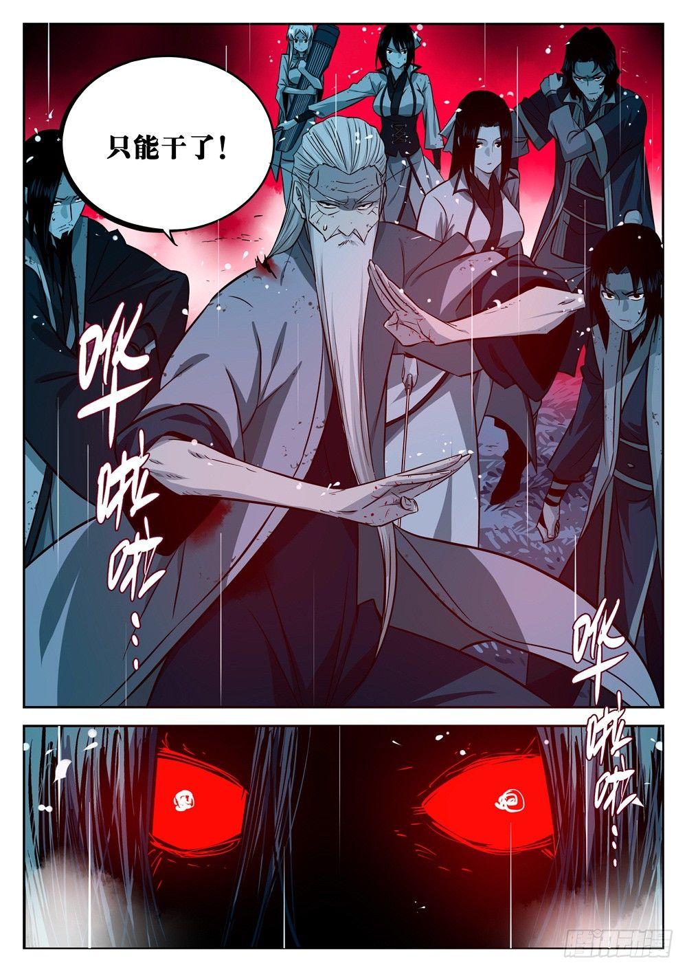 第十八回-退无可退14