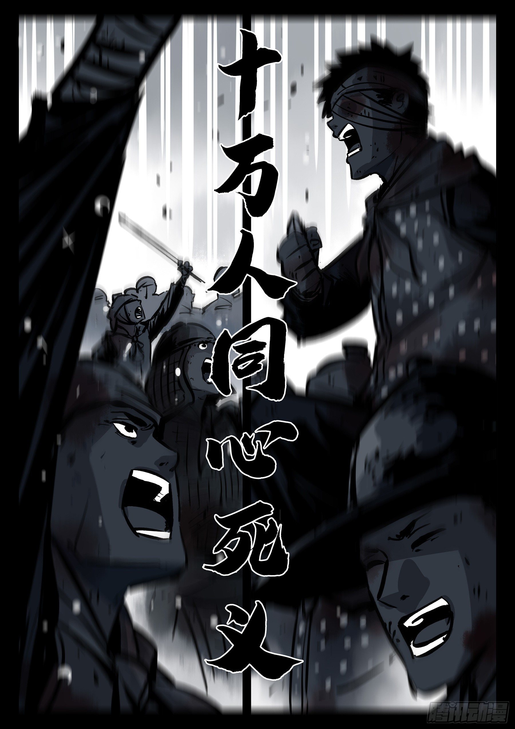 番外（二）-酒15