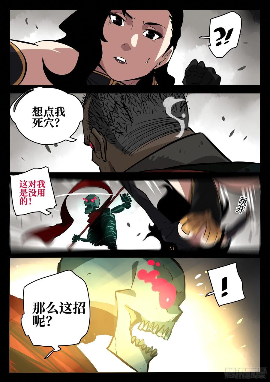 番外-《暗花》（四）13