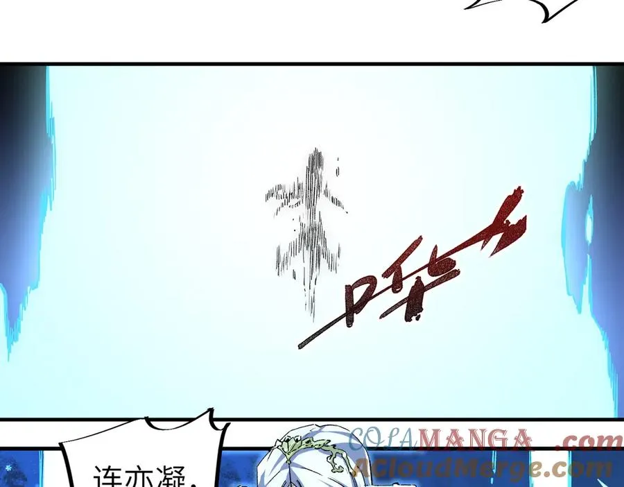 第1话 技能变异？奶里全是毒！64
