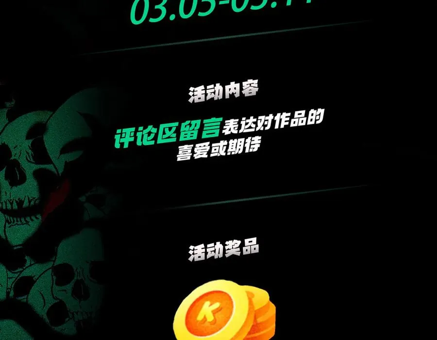 第3话 急性肠胃炎，一起通畅谁也落不下！135