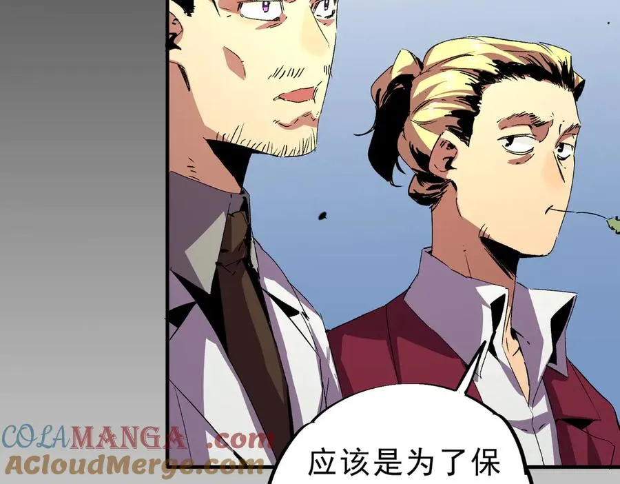 第9话 无差别攻击，难道是堕落者？104