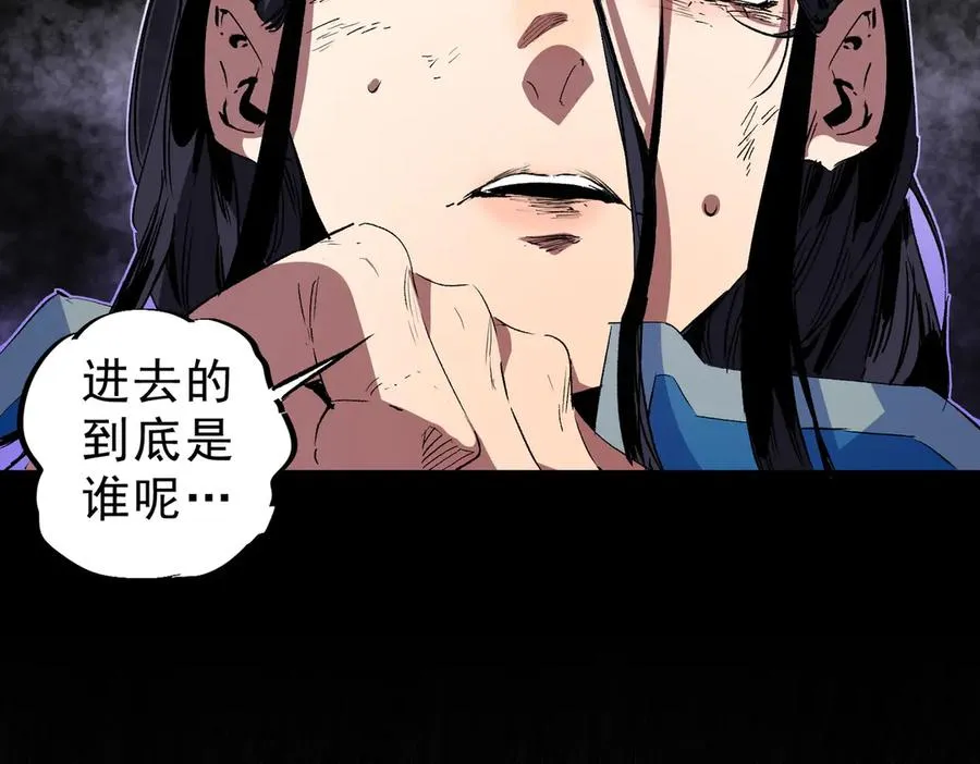 第4话 同类相噬，融合变异！30
