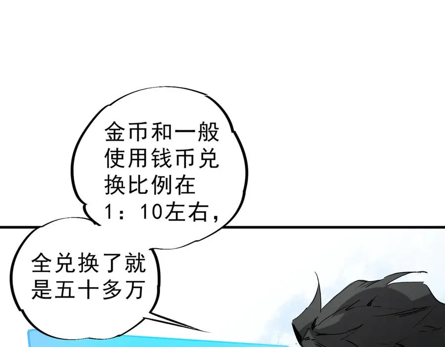 第6话 往后稍稍，我来保护你！25