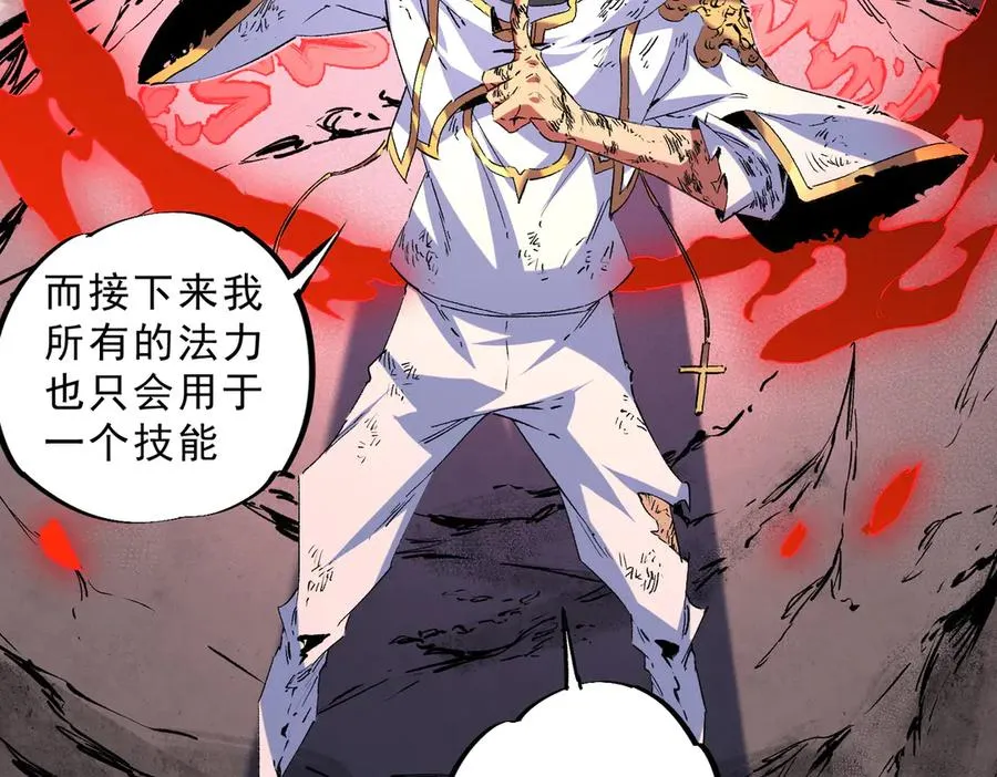 第5话 开启，病毒盛宴！65