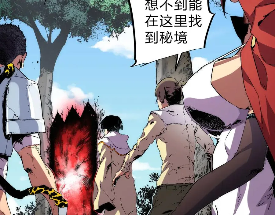 第3话 急性肠胃炎，一起通畅谁也落不下！93