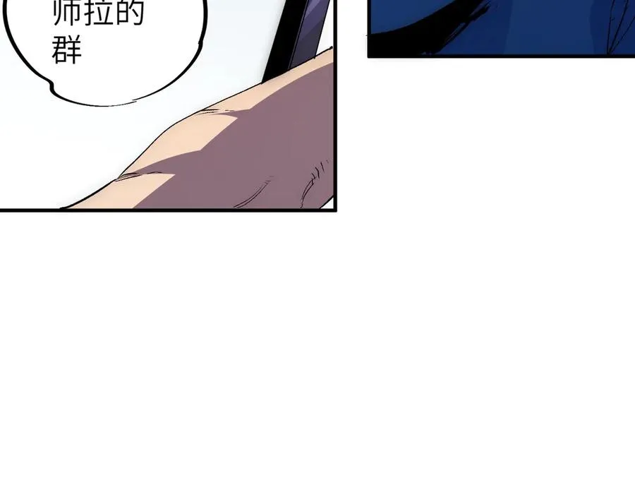 第1话 技能变异？奶里全是毒！130