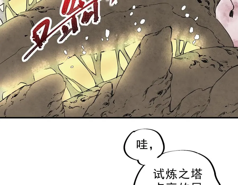 第7话 更换主力，病毒笼罩一切！6