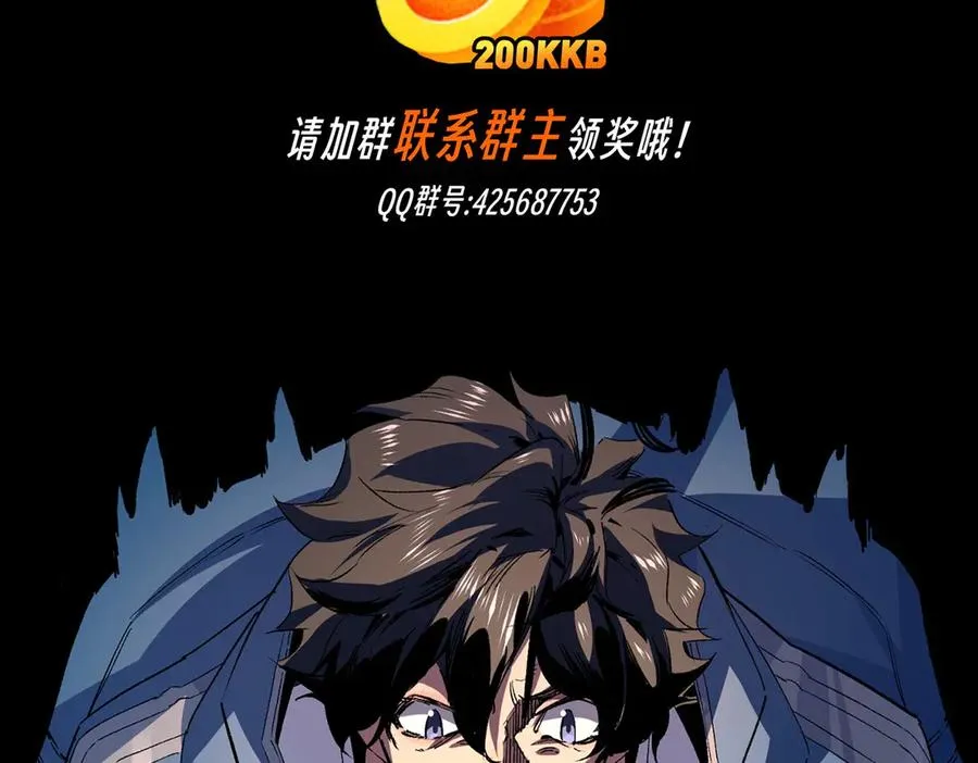 第8话 毒云笼罩，考场大灾！143
