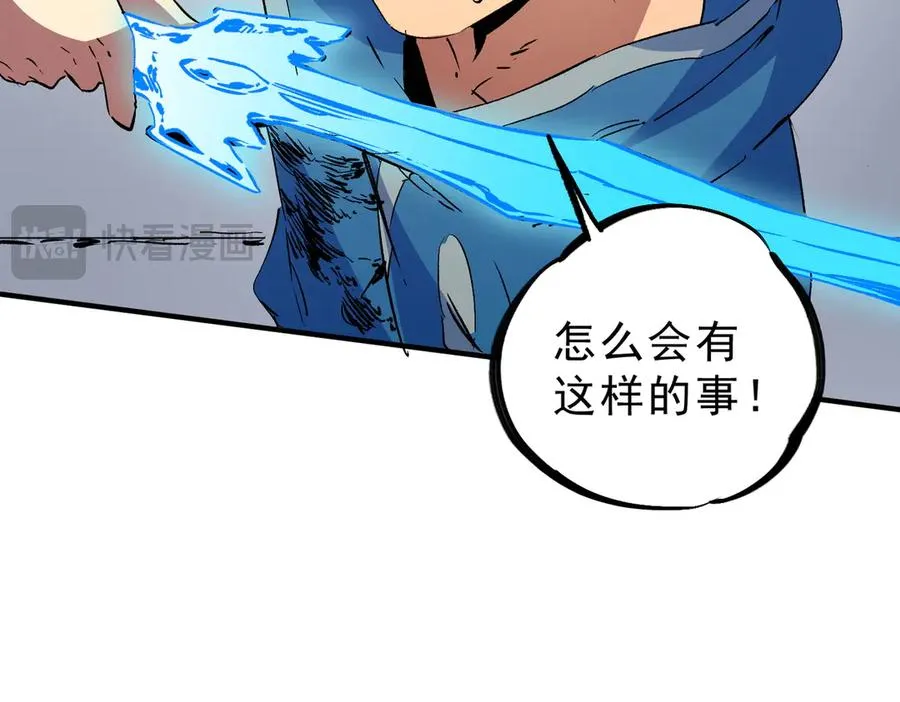 第11话 他叫林洛D级牧师？30