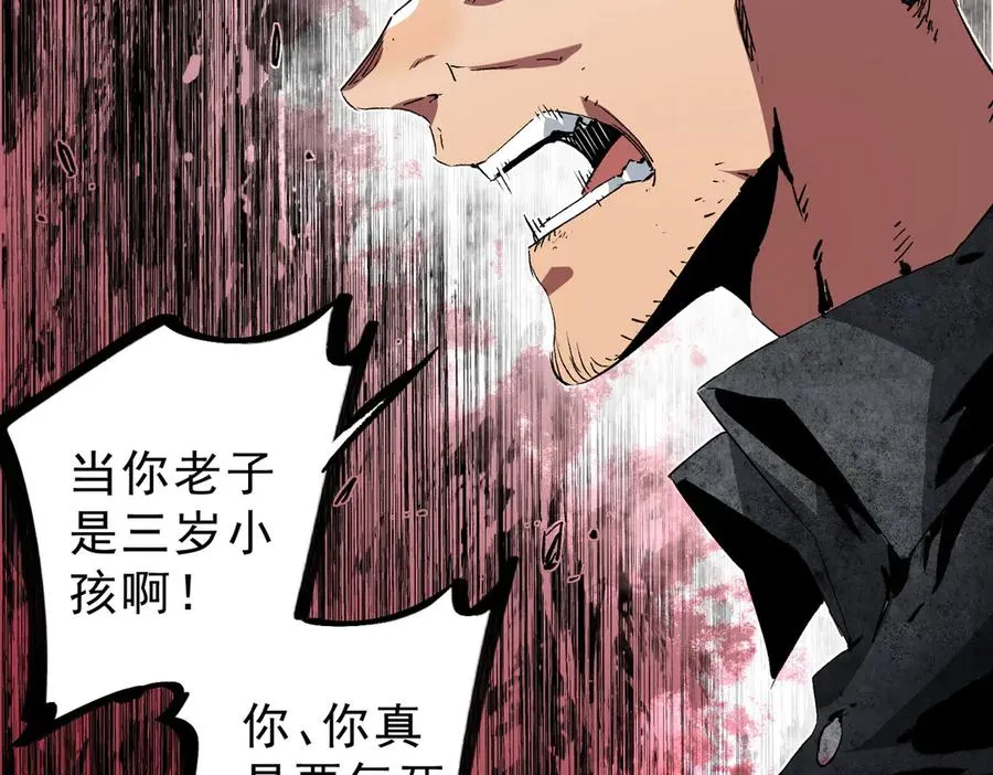 第6话 往后稍稍，我来保护你！53