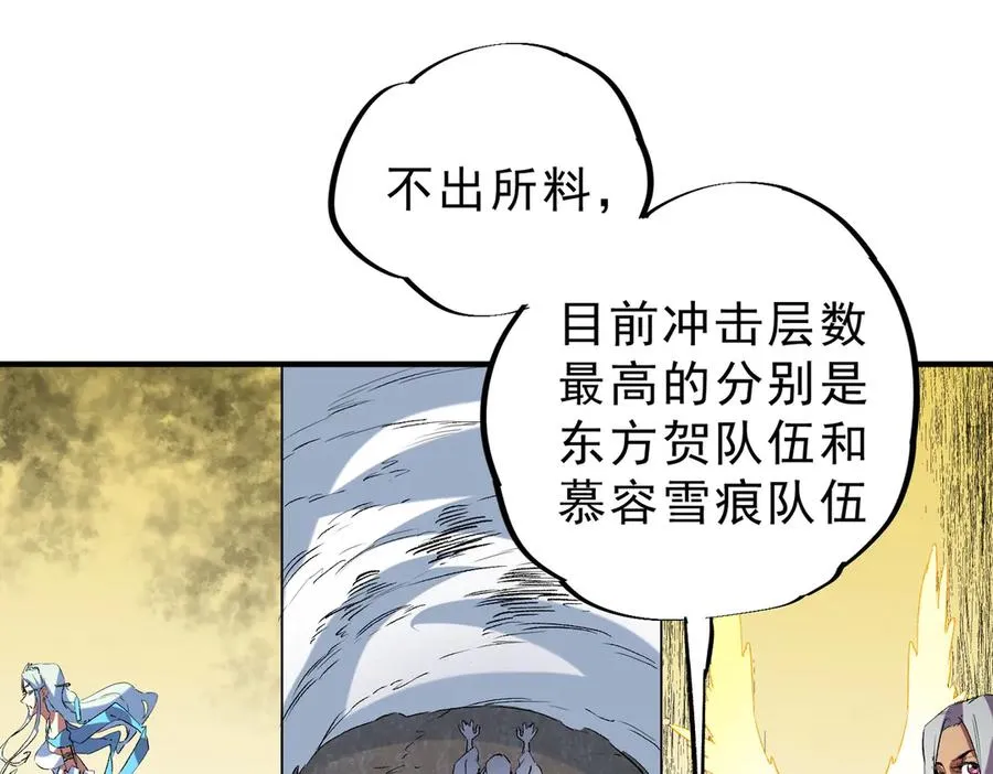 第7话 更换主力，病毒笼罩一切！11
