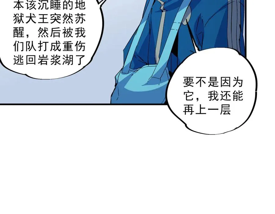 第11话 他叫林洛D级牧师？49