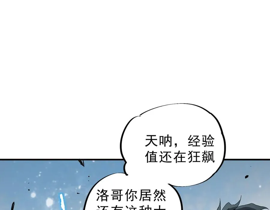 第8话 毒云笼罩，考场大灾！9