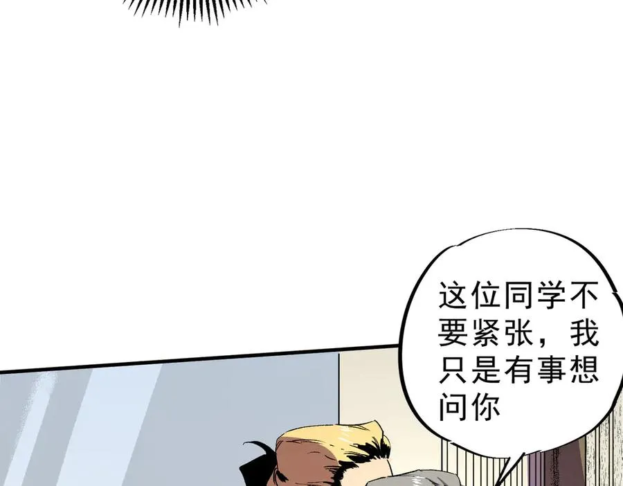 第11话 他叫林洛D级牧师？45