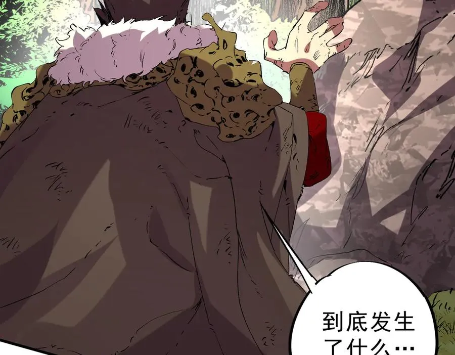 第13话 跨物种也行？堪称变态的技能！49