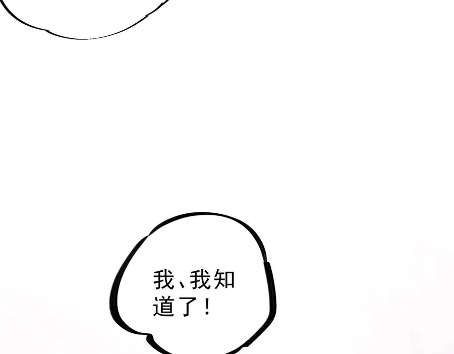 第11话 他叫林洛D级牧师？95