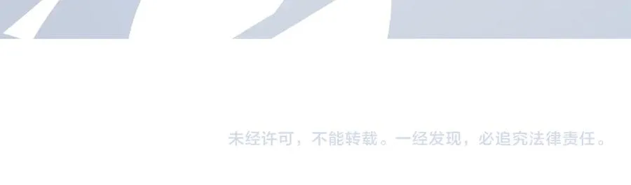 第6话 往后稍稍，我来保护你！145