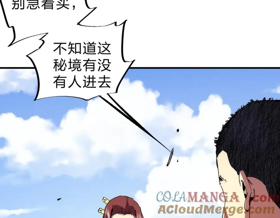 第3话 急性肠胃炎，一起通畅谁也落不下！100