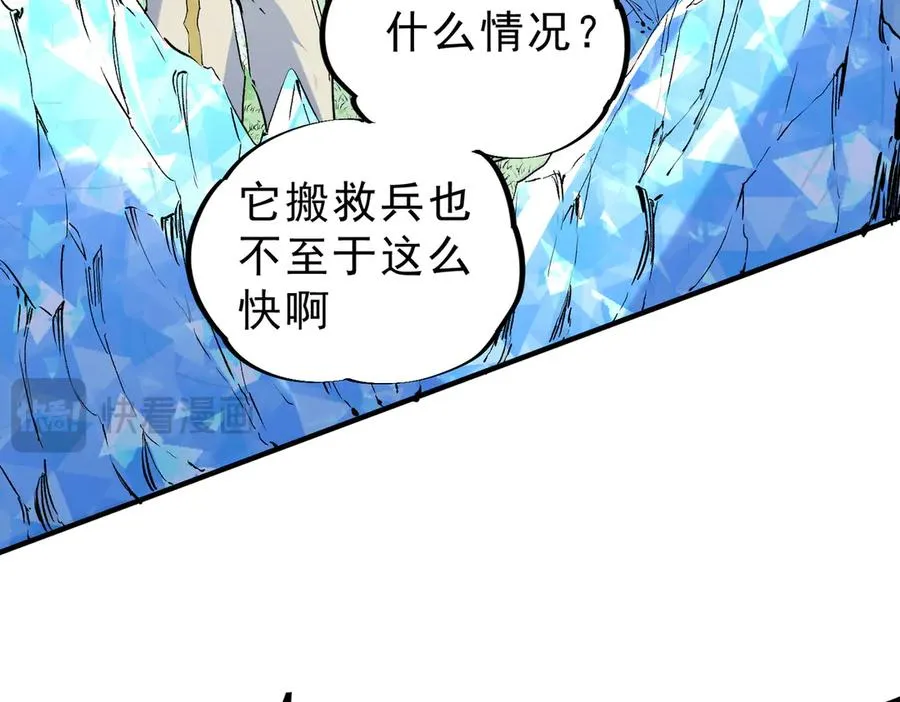 第7话 更换主力，病毒笼罩一切！83