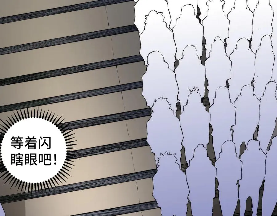 第1话 技能变异？奶里全是毒！23