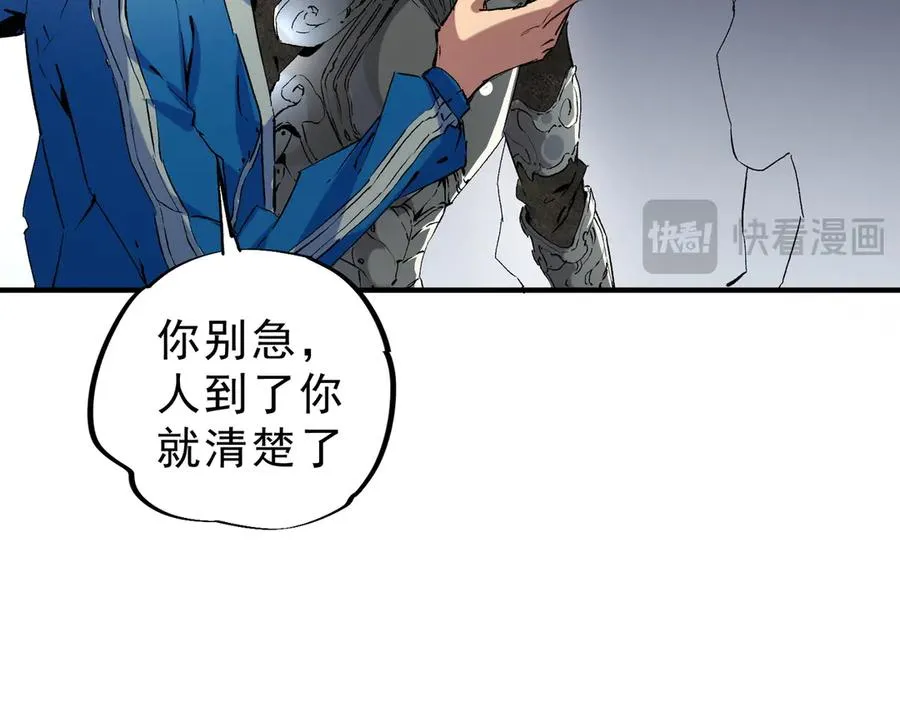 第6话 往后稍稍，我来保护你！74